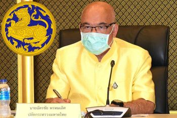 ‘มท.’เข้มผู้ว่าฯทั่วประเทศนมัสการพระสงฆ์ป้องโควิดช่วงเจริญพุทธมนต์บทรัตนสูตร