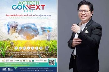 NIA !ผุดโครงการ AgTech Connext เชื่อมสตาร์ทอัพเกษตรกรแก้ปัญหาฝ่าวิกฤต‘โควิด-19’