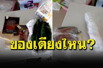 อึ้งอย่างแรง! \'รพ.พระพรหม\'ประกาศตามหาญาติคนไข้โควิด มารับของฝากคืนด้วย