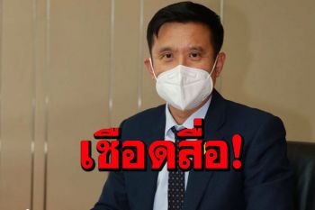 ‘ชัยวุฒิ’ฟ้องสื่อ!ซัดปั่นเฟคนิวส์สวดยับ3เดือนผิด3ครั้ง ยันลบโพสต์ก็ต้องฟันผิด