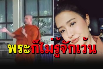 \'โฟกัส\'สวน\'หลวงพี่กาโตะ\' บอกพระไม่รู้ น่าจะอยู่เงียบๆ แนะลองสึกมาหางานทำ