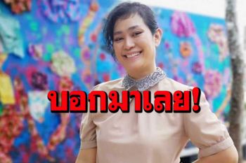 \'อุ๊ หฤทัย\'พร้อมฉีดวัคซีน! ขอให้รัฐบอกจะฉีดที่ไหน แนะควรทำให้ง่ายเร็วไม่ซับซ้อน​