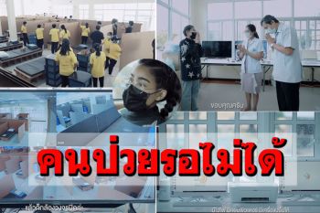 \'พิมรี่พาย\'มุ่งหน้าสุราษฎร์ฯ จัดเตียงสนามพร้อมอุปกรณ์ครบรองรับผู้ป่วยโควิด