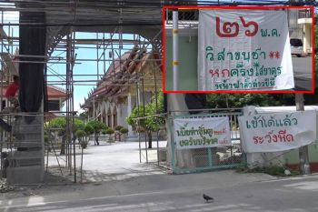 \'วัดเลียบ\'สงขลาขึ้นป้ายถาม \'26 พ.ค.วิสาขบูชา หกครึ่งใส่บาตร หน้าฟาล์วล่าวปีนี้\'