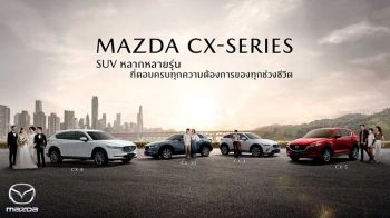 มาสด้า ตั้งเป้ายอดขาย  52,000 คัน