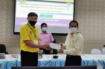 โรงไฟฟ้าราชบุรี มอบเงินสนับสนุนอาหารผู้ถูกกักตัวโควิด-19