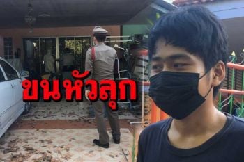 หนุ่มเห็นเฒ่าฝรั่งเลี้ยงหมาหน้าบ้าน-เทศกิจได้ยินเสียงไอ ที่แท้ตายมา 3 วันแล้ว