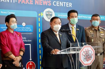 \'บิ๊กป้อม\'ตรวจเยี่ยมศูนย์ต่อต้านข่าวปลอม เข้มใช้ กม.ลงดาบเฟคนิวส์โควิด