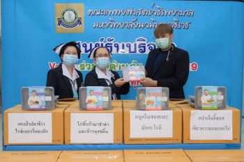มูลนิธิเชฟแคร์ส ร่วมต้านภัยโควิด-19 ส่งอาหารแก่ทีมแพทย์ รพ.วชิรพยาบาล