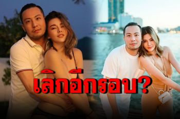 \'ดิว อริสรา-เซบาสเตียน\'ลบรูปคู่เกลี้ยง ชาวเน็ตจับตางอนหรือเลิกจริง?