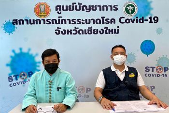 ศบค.ปรับลด\'เชียงใหม่\'เป็นพื้นที่สีส้ม พบติดเชื้อโควิดเพิ่ม 9 ราย