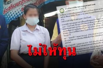 จนทิพย์เป็นเหตุ! \'คณะแพทย์ มมส.\'ไม่ให้ทุน\'น้องโวลต์\' พร้อมชี้แจง10ข้อ