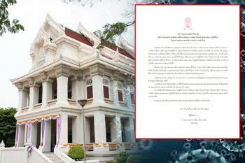 \'จุฬาฯ\'ออกประกาศขยายเวลาปิดถึง 23 พ.ค.64