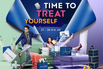 คิง เพาเวอร์ ออนไลน์ ชวนช้อปสินค้าในรายการ Time To Treat Yourself