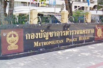 บช.น.เผยยอดตำรวจนครบาลติดเชื้อโควิด สะสม 304 ราย รักษาหายแล้ว 147 ราย