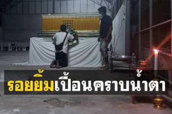 หดหู่ใจมาก! หนุ่มสั่งจองหีบศพจัดงานให้ปู่ เจ้าของร้านเห็นแล้วถึงกับไม่สนเรื่อง‘เงิน’