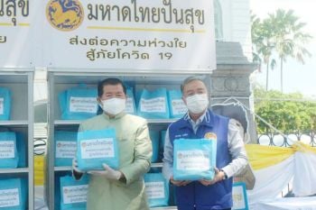 ‘มท.2’เติมเครื่องอุปโภค-บริโภค ตู้ปันสุข ‘คนมหาดไทย แบ่งปันน้ำใจ สู้ภัยโควิด-19’