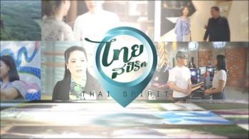 ‘ช่อง 9’ ปล่อยของ อัดแน่น 3 รายการน้ำดี