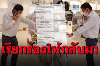 \'อุ๊งอิ๊ง\'ปล่อยคลิป\'ทักษิณ\'เห่อหลาน FCแห่คอมเม้นท์เรียกร้องให้กลับมา