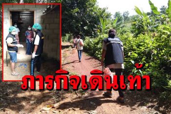 ตามดูภารกิจเดินเท้ารณรงค์ป้องกันโควิดของ \'ผญบ.ผช.และอสม.\' หมู่ 11 ลำเลียง
