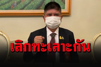 \'พี่โบ้\'ฝากข้อคิดถึง 2 ส.ส.ภูมิใจไทย จับมือกันไว้ ปล่อยให้ฝ่ายค้านอกแตกตาย