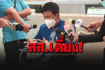 \'ส.ส.พท.\'เดี้ยงหนัก! หัดซิ่งบิ๊กไบค์ชนตูม แขน-ขาหักต้องนั่งวีลแชร์เข้าสภาฯ