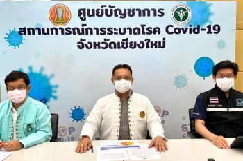 เชียงใหม่เสียชีวิตจากโควิดอีก 2 ราย  เป็นผู้สูงอายุ-มีโรคประจำตัว เล็งสถานที่ฉีดวัคซีน 46 แห่ง