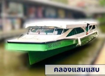 Tech for Life :  23 พฤษภาคม 2564