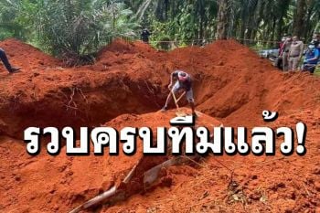 มอบตัวแล้ว! \'บังกิบหลี-บังกอหนี\'แก๊งฆ่า\'เสี่ยสุชาติ\' เบื้องต้นขอให้การในชั้นศาล