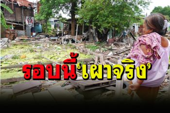 ฟังเสียงโอดครวญจากซอกหลืบ\'คนชายขอบ-หาเช้ากินค่ำ\' โควิดระลอกนี้\'เผาจริง\'