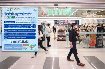 เซเว่นฯเปิด 3,314 สาขาทั่วกทม.รับลงทะเบียนฉีดวัคซีนดีเดย์วันแรก 27 พ.ค.นี้