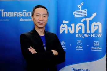 ธ.ไทยเครดิตฯ เปิด ‘ตังค์โต Know-how’  เสริมภูมิคุ้มกันทางการเงินให้พ่อค้าแม่ค้า