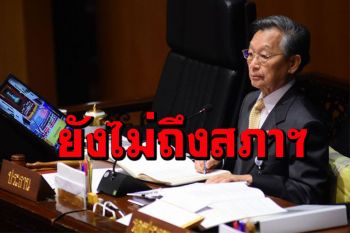 ‘ชวน’เผยพ.ร.ก.กู้เงิน 5 แสนล้านยังไม่ถึงสภาฯ เข้มมาตรการป้องโควิด ต้องสวมแมสก์ตลอดเวลา