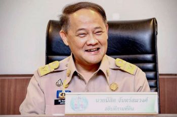 เปิดให้บริการแล้ว!‘e-LandsPublic’ระบบสืบค้นหนังสือสำคัญสำหรับที่หลวง(น.ส.ล.)