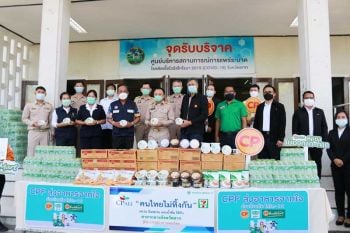 ‘ซีพีเอฟ-เซเว่น’ส่งอาหารจากใจ ช่วยหมอ อสม. ชาวตาก ฝ่าวิกฤตโควิด