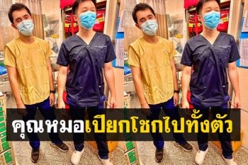 โซเชียลแห่ให้กำลังใจคุณหมอ หลังทำ CPR คนไข้ในชุด PPE จนเปียกโชก