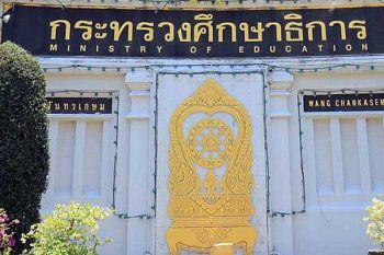 ศธ.พบผู้ติดเชื้อโควิดอีก 1 ราย เป็นพนักงานจ้างเหมาหมวดยานยนต์ สช.