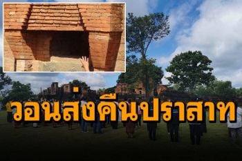 ชาวบุรีรัมย์​วอนกรมศิลปากร ส่ง\'ทับหลังพระยมทรงกระบือ\' กลับคืนปราสาทหนองหงส์