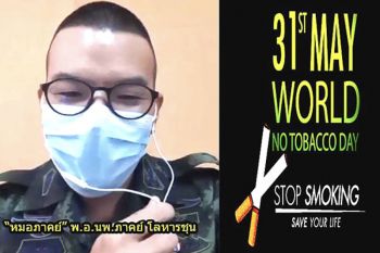 ‘หมอภาคย์’เผยเคล็ดลับเลิกบุหรี่  เบื้องหลังความฟิตลุยภารกิจหมูป่า