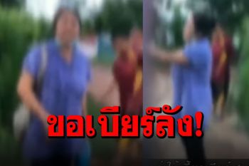 เป็นงง! ทำมือถือหล่นหาย คนเก็บได้ขอเบียร์1ลังค่าน้ำใจ ไม่ให้จะแจ้งความ