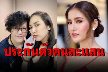 \'นก อุษณีย์-อาบี\'ได้ประกันตัวตัวคนละ1แสน ส่งสำนวนฟ้องศาล 21 มิ.ย.นี้