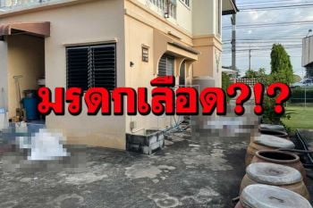 อดีตตำรวจปืนดุ! ยิงน้องชาย-น้องสะใภ้ ดับคาบ้านพัก 2 ศพ