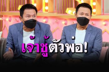 \'จตุรงค์\'เผยหมดเปลือก! เส้นทางในวงการบันเทิงกว่า 40 ปี เคยเจ้าชู้ระดับตัวพ่อควงผู้หญิงไม่ซ้ำหน้า?
