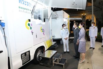 \'ในหลวง-พระราชินี\'พระราชทานรถเก็บตัวอย่างชีวนิรภัย-รถต่อพ่วงชีวนิรภัย