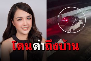 มรสุมไม่พัก! \'เจนนี่\'โดนด่าถึงหน้าบ้าน \'แม่เกตุ\'ไม่ยอมเก็บหลักฐานดำเนินคดี