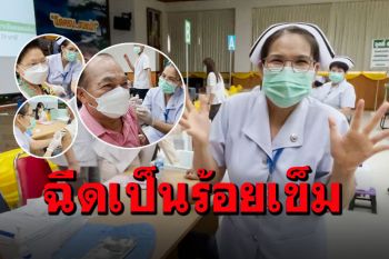 1วันฉีดเป็นร้อยเข็ม! พี่พยาบาลกระซิบเคล็ด(ไม่)ลับ ต้อง\'วอร์มนิ้ว\'ซะหน่อย