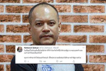 \'ณัฐวุฒิ\'แขวะรัฐบาล! กั๊กท้องถิ้นไม่ไห้ซื้อวัคซีนก่อน เพื่อรักษาหน้าตัวเอง