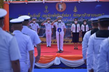 ทร.เปิดกิจกรรม ‘รวมใจภักดิ์ อนุรักษ์พันธุ์ปลา รักษาป่าชายเลน’ มูลนิธิใน \'เจ้าฟ้าสิริวัณณวรีฯ\'