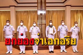 \'บิ๊กอุ้ย\'ประกาศยกย่องฮีโร่\'จ่าเอกอริย\'ช่วยหญิงถูกปล้นทรัพย์บนสะพานลอย