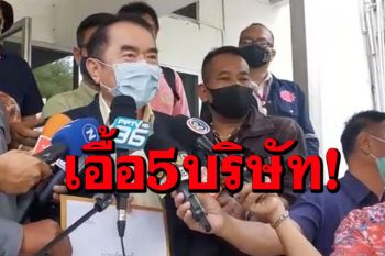 ‘หมอวรงค์’บี้‘นายกฯ’เลิกประมูลก่อสร้างรถไฟรางคู่สายเหนือ-อีสานเอื้อ5บริษัท